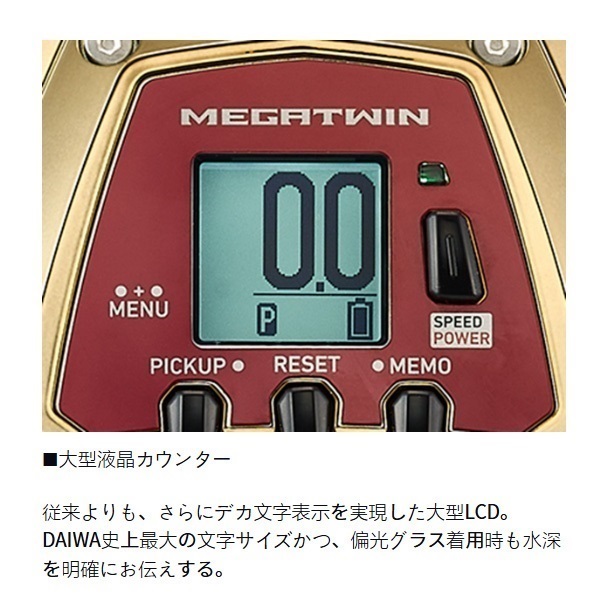 シーボーグ